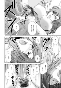 Page 60 of Honey Come - preview thumbnail