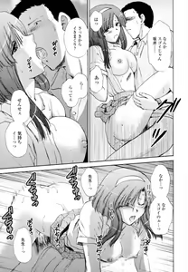 Page 61 of Honey Come - preview thumbnail