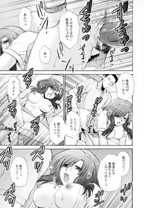 Page 65 of Honey Come - preview thumbnail