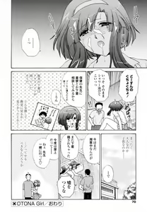 Page 68 of Honey Come - preview thumbnail