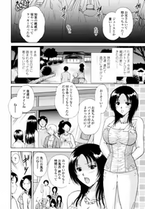 Page 70 of Honey Come - preview thumbnail