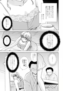 Page 91 of Honey Come - preview thumbnail