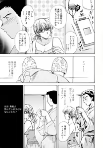 Page 93 of Honey Come - preview thumbnail