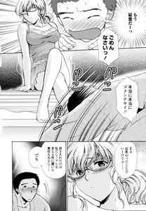 Page 94 of Honey Come - preview thumbnail
