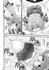 Page 38 of BLUE BLOOD'S Vol. 10 - preview thumbnail