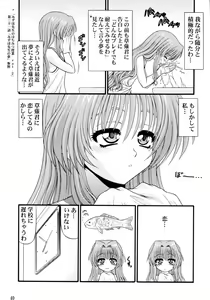 Page 40 of BLUE BLOOD'S Vol. 10 - preview thumbnail