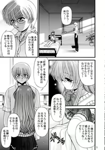 Page 5 of BLUE BLOOD'S Vol. 10 - preview thumbnail