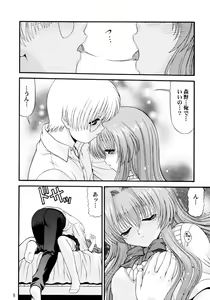 Page 8 of BLUE BLOOD'S Vol. 10 - preview thumbnail
