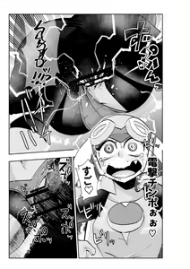 Page 22 of dark rolling - preview thumbnail