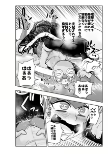 Page 25 of dark rolling - preview thumbnail