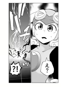 Page 3 of dark rolling - preview thumbnail