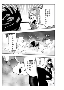 Page 6 of dark rolling - preview thumbnail