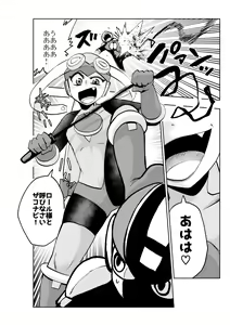 Page 7 of dark rolling - preview thumbnail