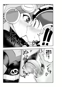 Page 10 of dark rolling - preview thumbnail
