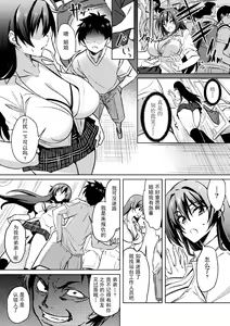 Page 26 of Taimanin Asagi. ZERO THE COMIC Dai-ni no Maki Shuugeki - preview thumbnail