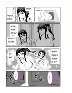 Page 20 of Anoko o Haritsukeru Appli - preview thumbnail