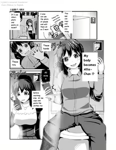 Page 3 of Anoko o Haritsukeru Appli - preview thumbnail