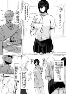 Shizuha Manga Shitagaki — hentai manga cover on Fhentai