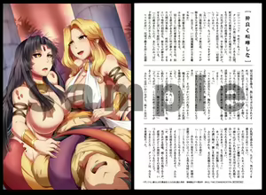 Page 80 of ktcom novel cover illust compliation - preview thumbnail