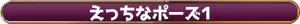 Page 1094 of モモナ☆さきゅばす - preview thumbnail
