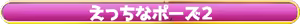 Page 1097 of モモナ☆さきゅばす - preview thumbnail