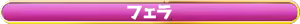 Page 1121 of モモナ☆さきゅばす - preview thumbnail