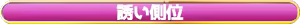 Page 1135 of モモナ☆さきゅばす - preview thumbnail