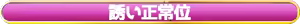 Page 1141 of モモナ☆さきゅばす - preview thumbnail