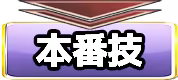 Page 1436 of モモナ☆さきゅばす - preview thumbnail