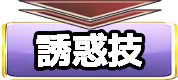 Page 1444 of モモナ☆さきゅばす - preview thumbnail
