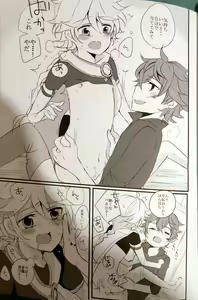 Page 16 of Gikyoku Yuugi - preview thumbnail