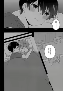 Page 27 of THAN YOU THINK - preview thumbnail