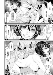Page 16 of Katie Jouji - preview thumbnail