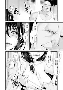 Page 4 of Katie Jouji - preview thumbnail