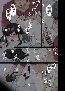 Page 4 of yotta daigaku no kouhai o turekonde warui koto o suru hanashi - preview thumbnail