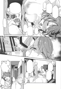 Page 21 of Kibana-san Gomennasai - preview thumbnail