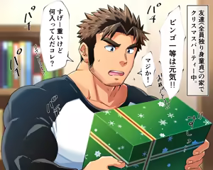 ロンリー・オナリマス — hentai manga cover on Fhentai