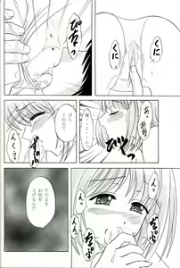 Page 11 of Lunch Box 68 - Rin-kun desu kara - preview thumbnail