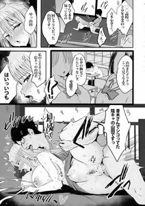 Page 31 of Oppai Taritemasu ka? - preview thumbnail