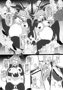 Page 33 of Collapsing World another √chaos - preview thumbnail