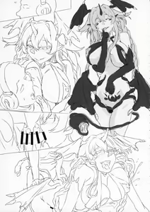 Page 43 of Collapsing World another √chaos - preview thumbnail