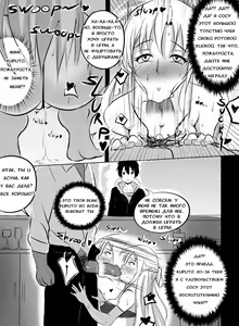 Page 4 of B-Trayal 3 - preview thumbnail