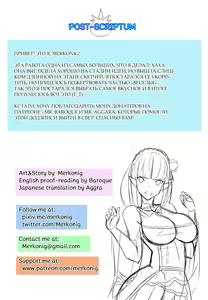 Page 22 of B-Trayal 14 - preview thumbnail