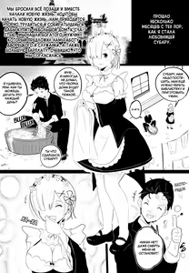 Page 3 of B-Trayal 17 - preview thumbnail