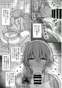 Page 8 of MMDK - preview thumbnail