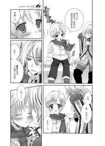 Page 6 of Vikiviki ni Shite Ageru - preview thumbnail