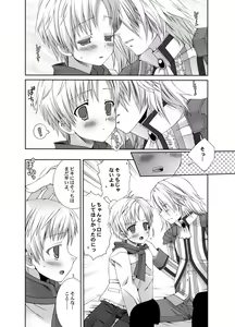 Page 7 of Vikiviki ni Shite Ageru - preview thumbnail
