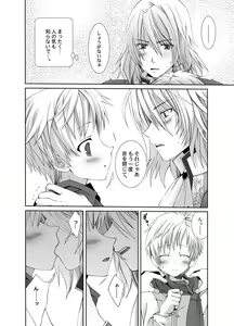 Page 9 of Vikiviki ni Shite Ageru - preview thumbnail