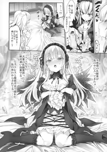 Page 8 of Ginnyuu 1000 - preview thumbnail