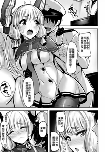 Page 3 of Oazuke - preview thumbnail